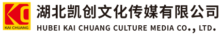 宣恩墙体彩绘-宣恩门头店招-宣恩文化墙-宣恩店面装修-宣恩标识牌-宣恩墙体广告宣恩活动搭建-宣恩广告公司-湖北凯创文化传媒有限公司