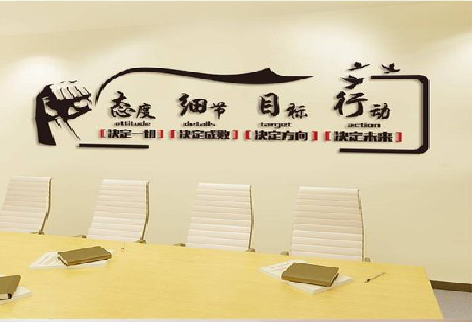 宣恩企业文化墙主要展示什么？