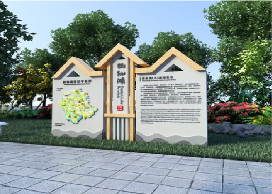 宣恩景区标识标牌设计要求。