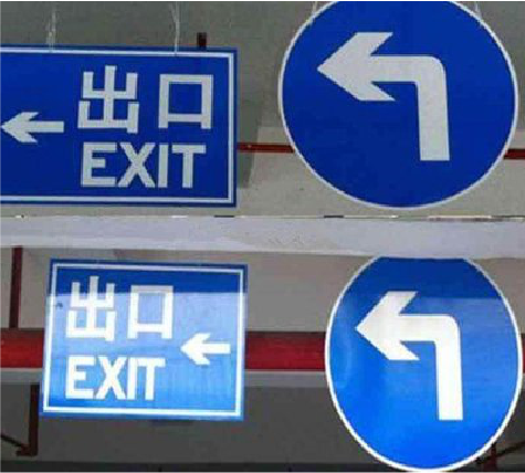 宣恩在日常生活中如何区分标识与标牌？