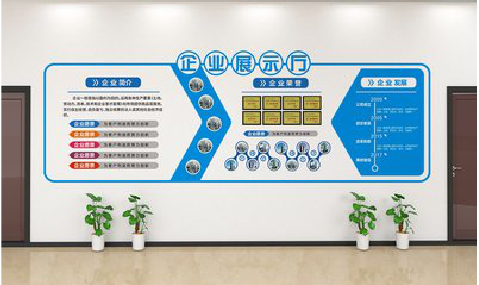 宣恩设计师必看的文化墙设计定律。