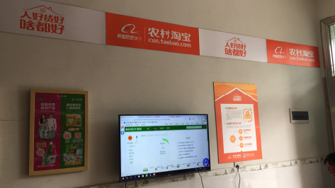 宣恩村淘店面装修