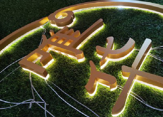 宣恩门头上的发光字你选对了吗？