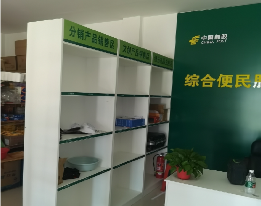 宣恩邮政快递点装修