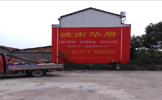 宣恩墙体彩绘如何呈现最大效果？