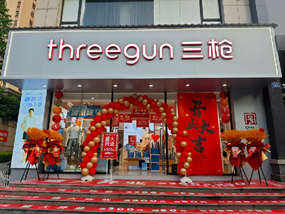 宣恩三枪连锁店装修