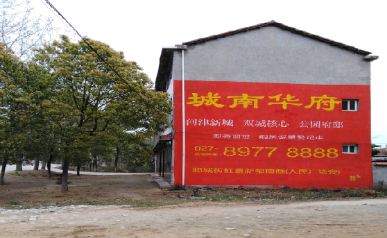 宣恩分析哪些行业适合做墙体广告？