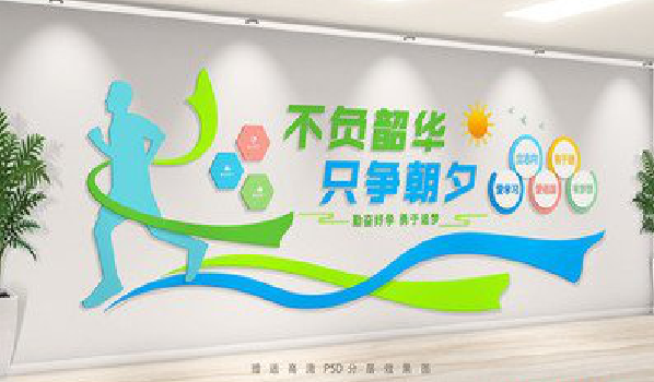 宣恩校园室内文化墙如何设计？