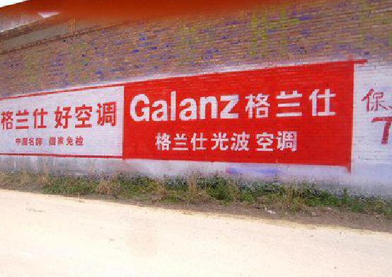 宣恩墙体广告的价格影响因素有哪些？