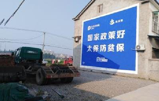 宣恩在城镇刷墙体广告会有效果吗？