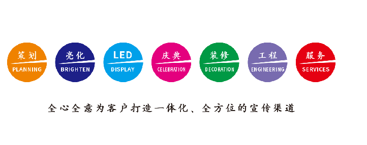 宣恩广告公司该如何满足客户需求？