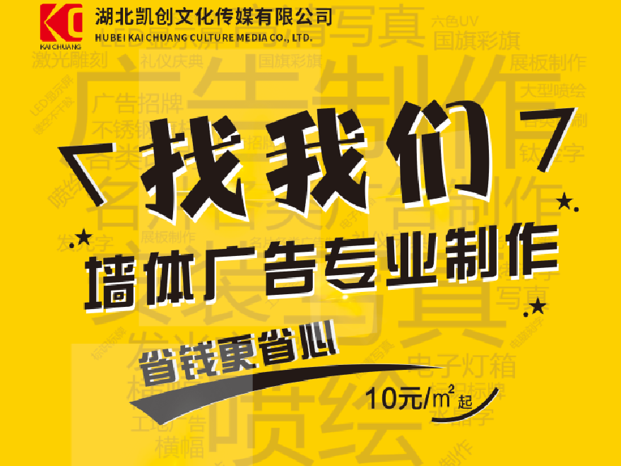 宣恩如何增加广告公司的业务量？