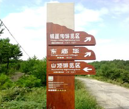 宣恩标识标牌制作验收标准有哪些？