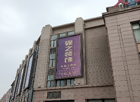 宣恩高空喷绘如何安装？