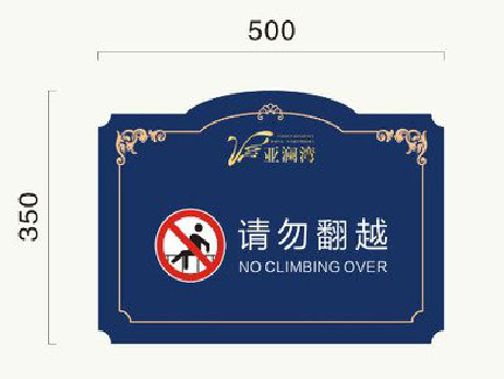 宣恩在标牌设计中，如何满足客户需求？