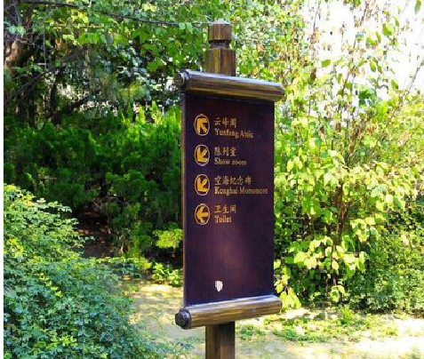 宣恩标识牌与环境之间有什么关系？