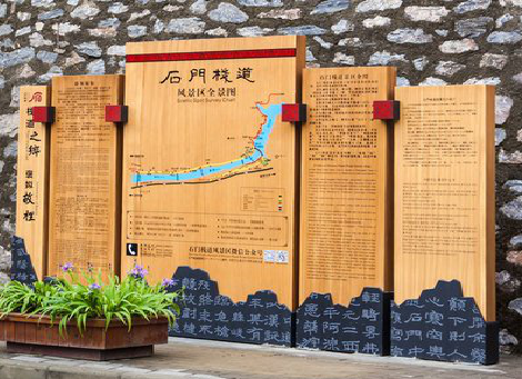 宣恩景区标识牌居然有这么多功能，让我来告诉你吧!