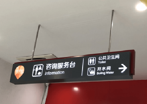 宣恩商场标识牌如何和商场整体装修风格保持一致？